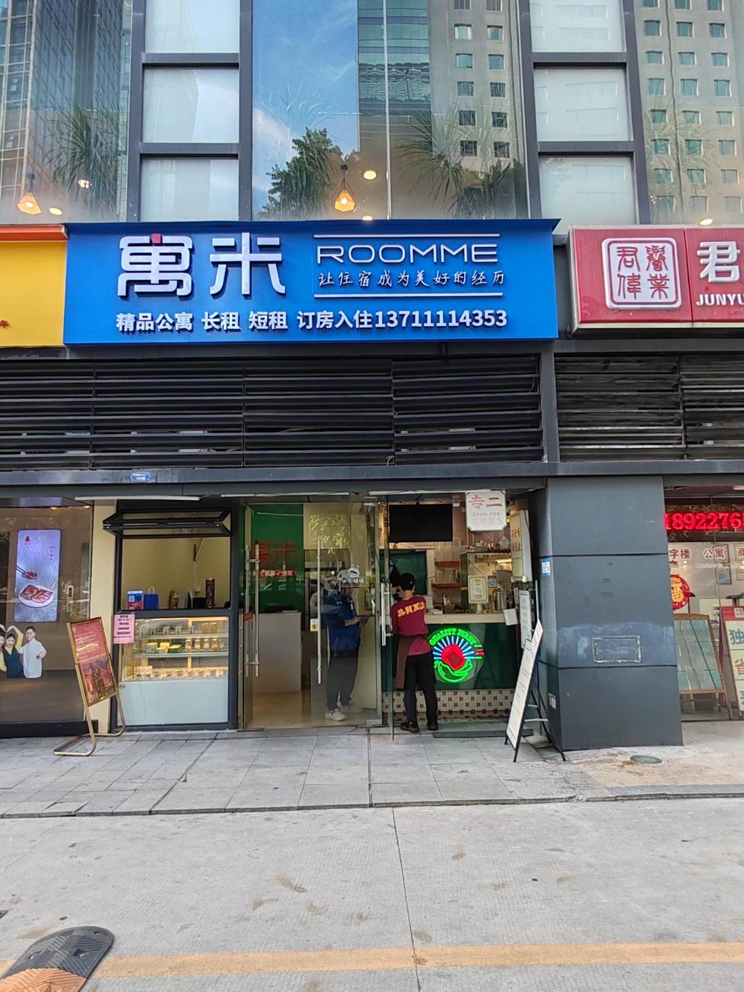 Lavande International Aparthotel Us Consulate General Guangzhou Zhujiang New Town Metro Branch - Free Shuttle Bus To Canton Fair Complex During Canton Fair Period & Free Vpn Internet Access Exteriör bild